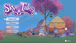 Обзор Skye Tales: Волшебный полет дракона и веселые головоломки